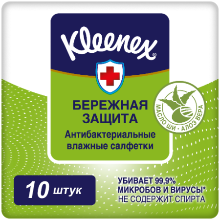Kleenex Allergy Comfort Салфетки влажные 40шт