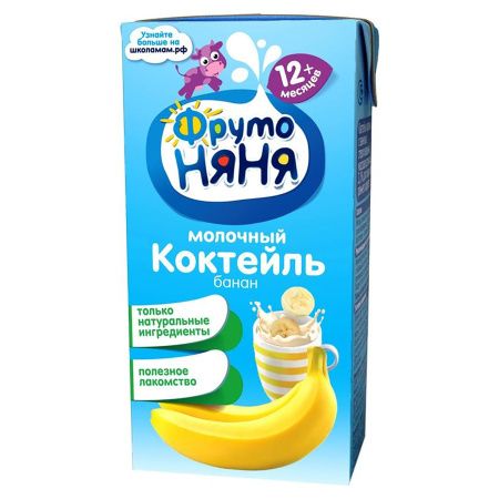 ФрутоНяня Молочный Коктейль Банан стерилиз. м.д.ж. 2,1% {с 1 года} 0,2л