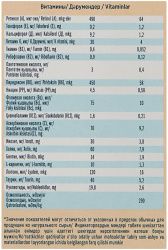 MAMELLE Сухая Молочная Смесь с Нуклеотидами Мамель с рождения до года