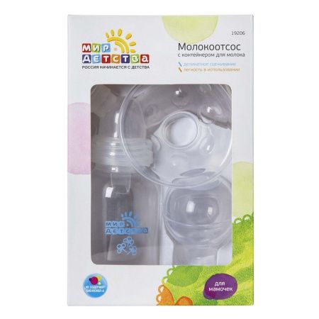 Мир Детства Молокоотсос с контейнером для молока