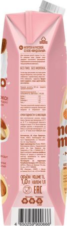 NEMOLOKO Напиток на Рисовой Основе Миндальный {обогащ. Витам и Минерал} 1л