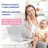 NUTRILAK Premium 1 {3 350г} - Молочная Смесь {с рождения} с Пребиотиками и Нуклеотидами 1050г