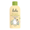 LULU Экстракт для Купания малышей с Маслами Мяты, Шалфея и Экстрактом Пустырника 300мл