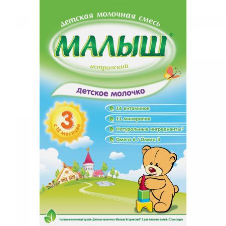 МАЛЫШ - 3 Детское Молочко {c 12 мес} 350г.