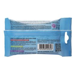 Мир Детства Салфетки влажные для удаления пятен 15шт