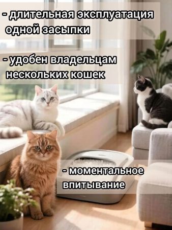 Наполнитель N1 Crystals Силикагелевый 12,5л (Подарок в упаковке)
