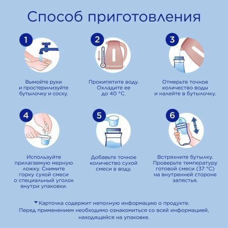 NUTRILON Premium 3 (600г) Детское Молочко с Комплексом PronutriPlus для Иммунитета {с 12 мес} 600г.