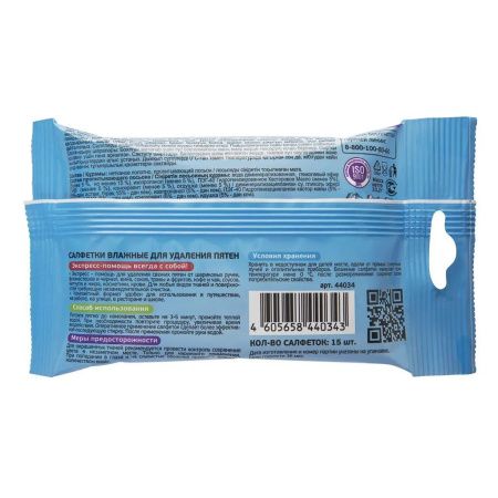 Мир Детства Салфетки влажные для удаления пятен 15шт