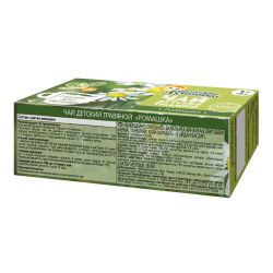 БАБУШКИНО ЛУКОШКО Чай Ромашка (противоспалительный) {с 1 мес} 20пак