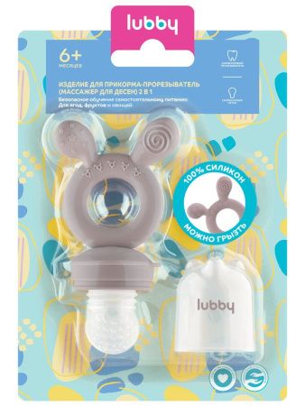 Lubby Изделие для прикорма и прорезыватель 2в1 с силиконовой сеткой и корпусом 6+ Lubby Изделие для прикорма и прорезыватель 2в1 с силиконовой сеткой и корпусом 6+