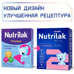 NUTRILAK Premium 2 - Молочная Смесь {с 6 мес} с Пребиотиками и Нуклеотидами 300г