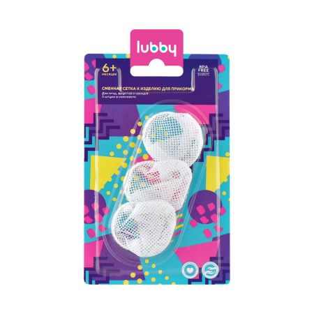 Lubby Сменная сетка к изделию для прикорма 6+