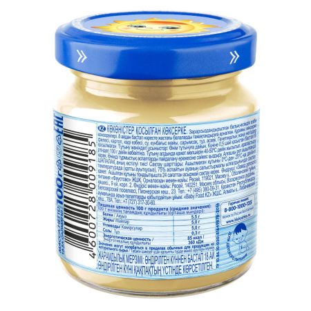 БАБУШКИНО ЛУКОШКО Пюре Судак с Овощами {с 8 мес} 100г БАБУШКИНО ЛУКОШКО Пюре Судак с Овощами {с 8 мес} 100г