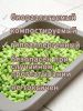Наполнитель для кошачьего туалета Барсик TOFU / ТОФУ Зелёный Чай 4,54л