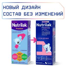 NUTRILAK Premium 1 Готовая Молочная Смесь Стерилизованная {с 0 до 6 мес} 200мл