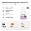 WonderLab Кондиционер для Белья (Нежный Хлопок) 1 л