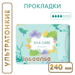 Inseense Silk Care Прокладки женские гигиенические дневные 4 капли 240 мм 10шт