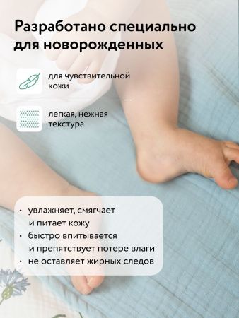 LULU Молочко Детское Увлажняющее 300мл