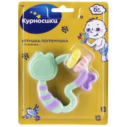 Курносики Игрушка-погремушка «Гусеничка»