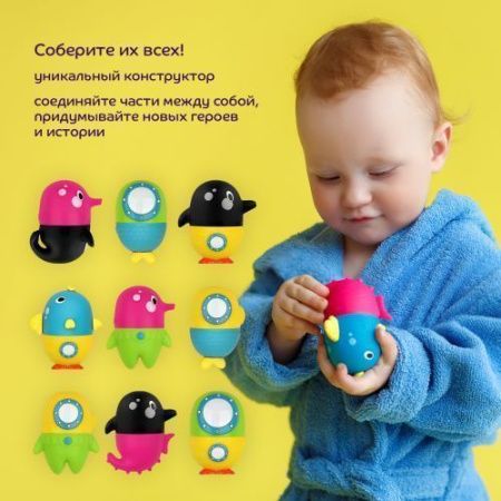 Lubby Игрушка разборная для купания Водолаз