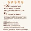 NUTRILAK Premium Каша PROCEREALS Овсяная с Персиком Цельнозерновая с Молоком {с 5 мес} 200г NUTRILAK Premium Каша PROCEREALS Овсяная с Персиком Цельнозерновая с Молоком {с 5 мес} 200г
