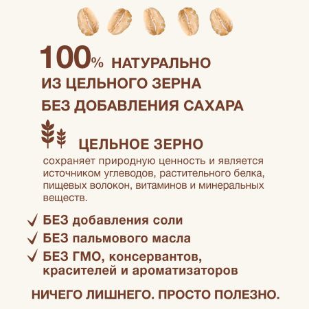 NUTRILAK Premium Каша PROCEREALS Овсяная с Персиком Цельнозерновая с Молоком {с 5 мес} 200г NUTRILAK Premium Каша PROCEREALS Овсяная с Персиком Цельнозерновая с Молоком {с 5 мес} 200г