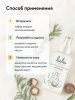 LULU Масло Детское Массажное 150мл