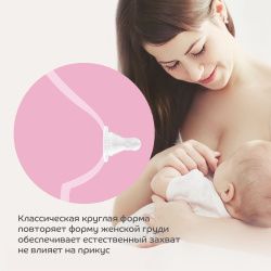 Lubby Just Соска молочная силиконовая медленный поток 0+