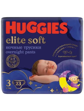 Huggies Elite Soft Ночные Трусики-Подгузники 3 {23шт} 6-11кг