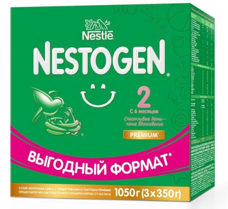 NESTOGEN -2 {3 350г} Молочная Смесь {с 6 мес} с Пребиотиками и Лактобактериями 1050г.