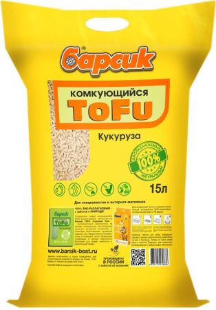 Наполнитель для кошачьего туалета Барсик TOFU / ТОФУ Кукурузный Комкующийся 15л