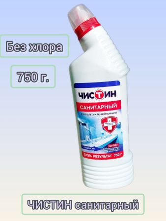 Чистин Санитарный для Туалета и Ванной {без хлора} 750г