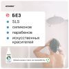 WonderLab Экошампунь Мужской 2 в 1 для всех типов волос 0,55 л
