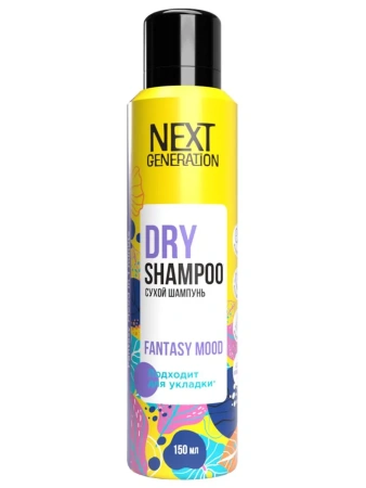 Прелесть Сухой Шампунь для волос Next Generation «Fantasy mood» 150мл