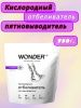 WonderLab Кислородный Отбеливатель-Пятновыводитель 750г