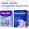 NUTRILAK Premium 3 {600г} - Молочный Напиток {с 12 мес} с Пребиотиками 600г NUTRILAK Premium 3 {600г} - Молочный Напиток {с 12 мес} с Пребиотиками 600г