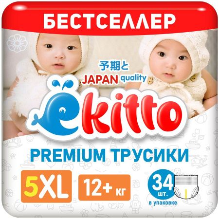 Ekitto Трусики-подгузники (XL) 34 шт 12+кг