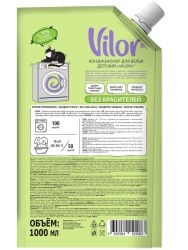 Vilor Кондиционер для белья Детский (Дой-Пак) 1л Vilor Кондиционер для белья Детский (Дой-Пак) 1л