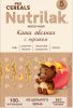NUTRILAK Premium Каша PROCEREALS Овсяная с Персиком Цельнозерновая с Молоком {с 5 мес} 200г NUTRILAK Premium Каша PROCEREALS Овсяная с Персиком Цельнозерновая с Молоком {с 5 мес} 200г