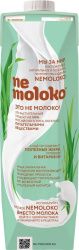 NEMOLOKO Рисовое Классическое Лайт м.д.ж. 1,5% {обогащ. Витаминами и Минералами} 1л