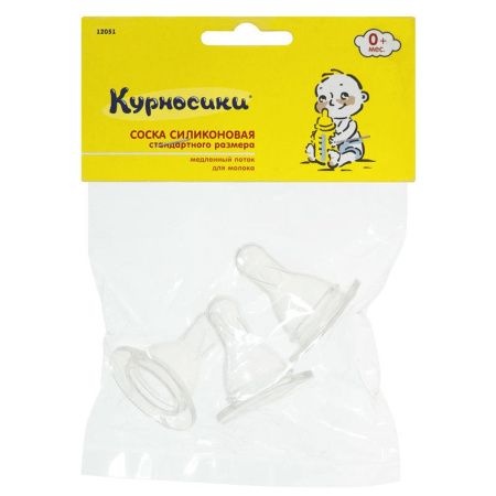 Курносики Соска силиконовая классическая средний поток 3шт 6+