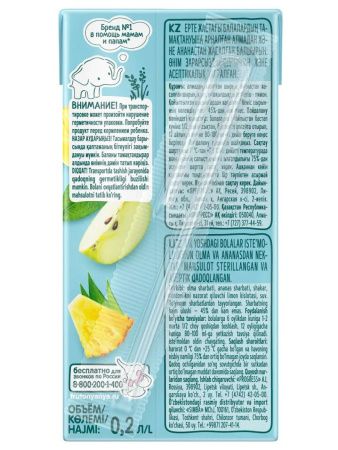 ФрутоНяня Нектар Яблоко, Ананас {с 6 мес} 0,2л