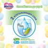 Merries Трусики -Подгузники XXL (26шт) 15-28кг Merries Трусики -Подгузники XXL (26шт) 15-28кг