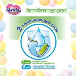 Merries Трусики -Подгузники XXL (26шт) 15-28кг