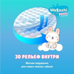 Watashi Трусики - Подгузники для детей М (46шт) 6-10кг