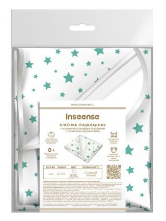 Inseense Клеенка-наматрасник подкладная с ПВХ покрытием с резинкой (зелёные звёзды) 0,7 1м