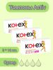 Kotex Тампоны Active Super 16шт - 3 шт.