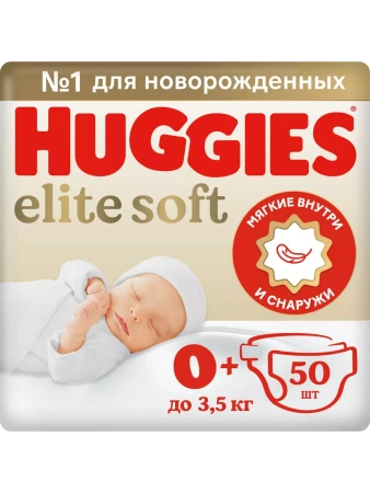 Huggies Elite Soft Подгузники 0+ {50шт} до 3,5кг