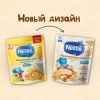 NESTLE Каша Молочная Мультизлаковая с Бананом и Земляникой Биф {с 8 мес} Doy Pack 200г.