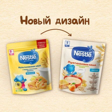 NESTLE Каша Молочная Мультизлаковая с Бананом и Земляникой Биф {с 8 мес} Doy Pack 200г.